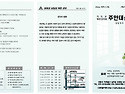 2025. 05. 11. 교회소식