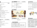 2026. 09. 20. 교회소식