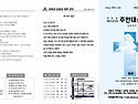 2026. 08. 09. 교회소식