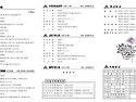 2026. 05. 31. 교회소식