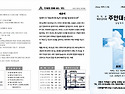 2026. 10. 18. 교회소식