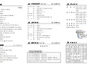 2026. 09. 27. 교회소식