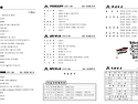 2026. 06. 14. 교회소식