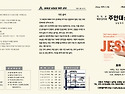 2026. 06. 07. 교회소식