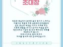 옥동클럽 10주년 기념 행사 및 동호인 초청 친선배드민턴 대회 개최