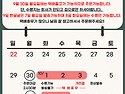 [필독]10월 배송안내- 1..