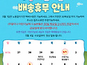 4월 27일 (월요일) ~ 4..