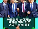 아름답게 늙어가는 것