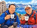 행복한 하루