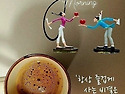 합성사진 만들어보기