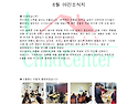 2025년 6월 야간 소식지