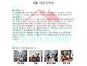 2025년 9월 야간소식지