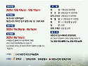 2025년 제12회 대한민국 ..