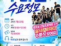 26년7월22일(수) 수라댄 ..
