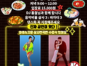 26년4월24일(금) 수라댄 ..
