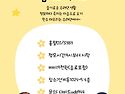 [수원 수라댄] 금요일정모..