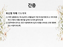 2026.06.21 주일모임 간증..