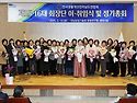 2025년 도연합 160대 이..