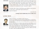 6.25보훈음악회-2026.6.25.19:00..