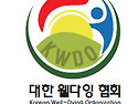 정부의 생애말기돌봄 지원 사업과 웰다잉 활동