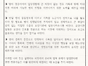 초고령사회 "치매머니" 관리와 웰다잉 활동