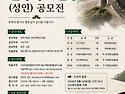 2026년 제40회 전국 별망..