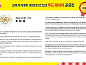 별빛을 길어 올린 수제비/..