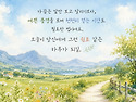 우리에겐 쉼이 필요하다...