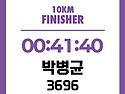 2026년 5월 여성의날 마라톤대회