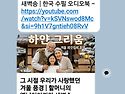권명옥 시인 수필작가 떴네요