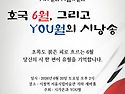 시낭송회