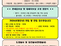 2026년 5월 성지순례 등 일정