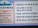 매거진톡톡 게시판 이예원..