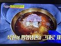당나귀귀 윤선희 평양냉면..