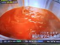 편스토랑 김준현 꿀김치말..