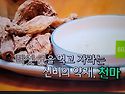 보라동 종로떡집 쑥떡 쌀떡..
