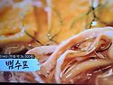 백반기행 허영만 여경래의..