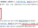 가족의 안전을 위해 차량용..