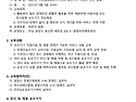 2025년 전라남도보조기기센..