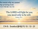 174 D. 출애굽기 15 :..