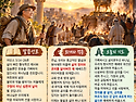 아모스 5 : 14-26 선을 ..