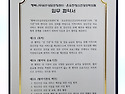 청주 온유한정신건강의학과의원과 업무협약