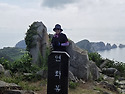 연화도풍경6