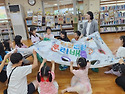 6월 환경특강 ~ 쓰레기 속..