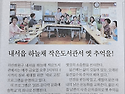 하늘채작은도서관 프로그램..