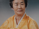 문수원 창건주 법왕궁님 13주기 추모제