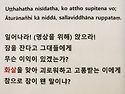 참선하라