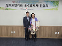 🎉천윤자 선생님, 장기요양기관 최우수 종사자 표창 수상! 🎉