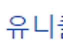 우리 아이 행복한 밥상 캠..