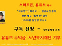클릭 한번으로 동영상 뒷배경 바꾸기